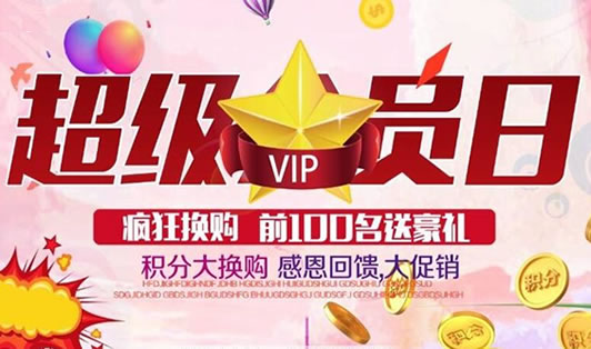 怎么吸引老客戶二次消費(fèi)