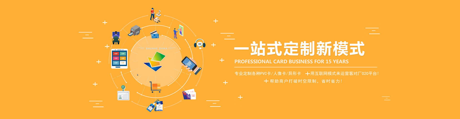 專(zhuān)業(yè)定制會(huì)員卡PVC卡