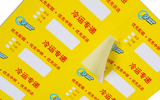 冷運專遞不干膠標貼
