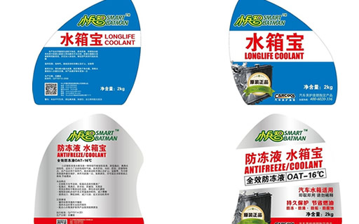 防凍液商品不干膠貼