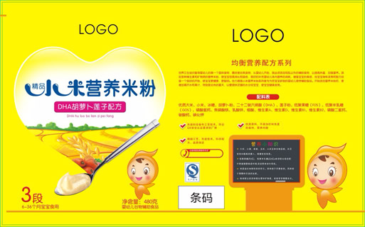 營養米粉商品包裝不干膠