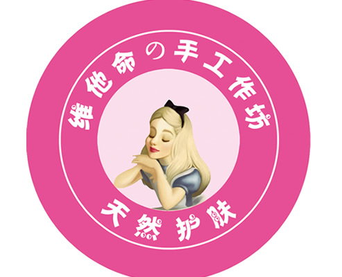 護膚品不干膠標貼