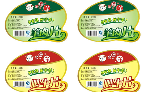 新鮮肥牛羊食品標簽不干
