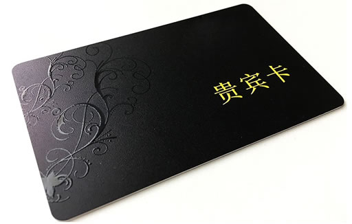 UV工藝貴賓卡