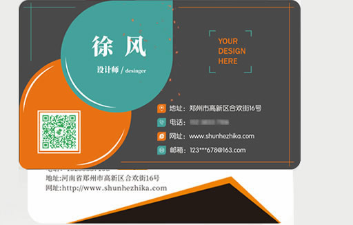 pvc名片制作廠家,pvc卡