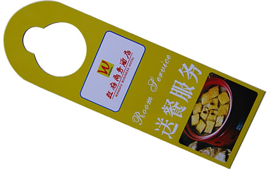 酒店送餐服務(wù)異形卡