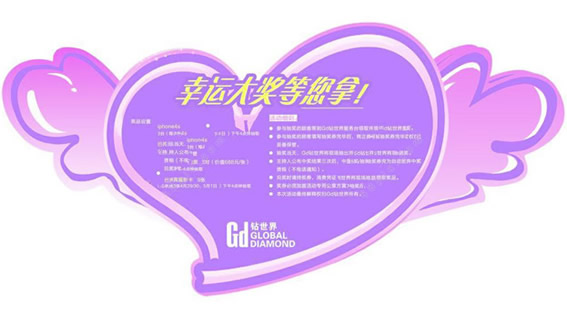 鉆世界定制抽獎異形卡